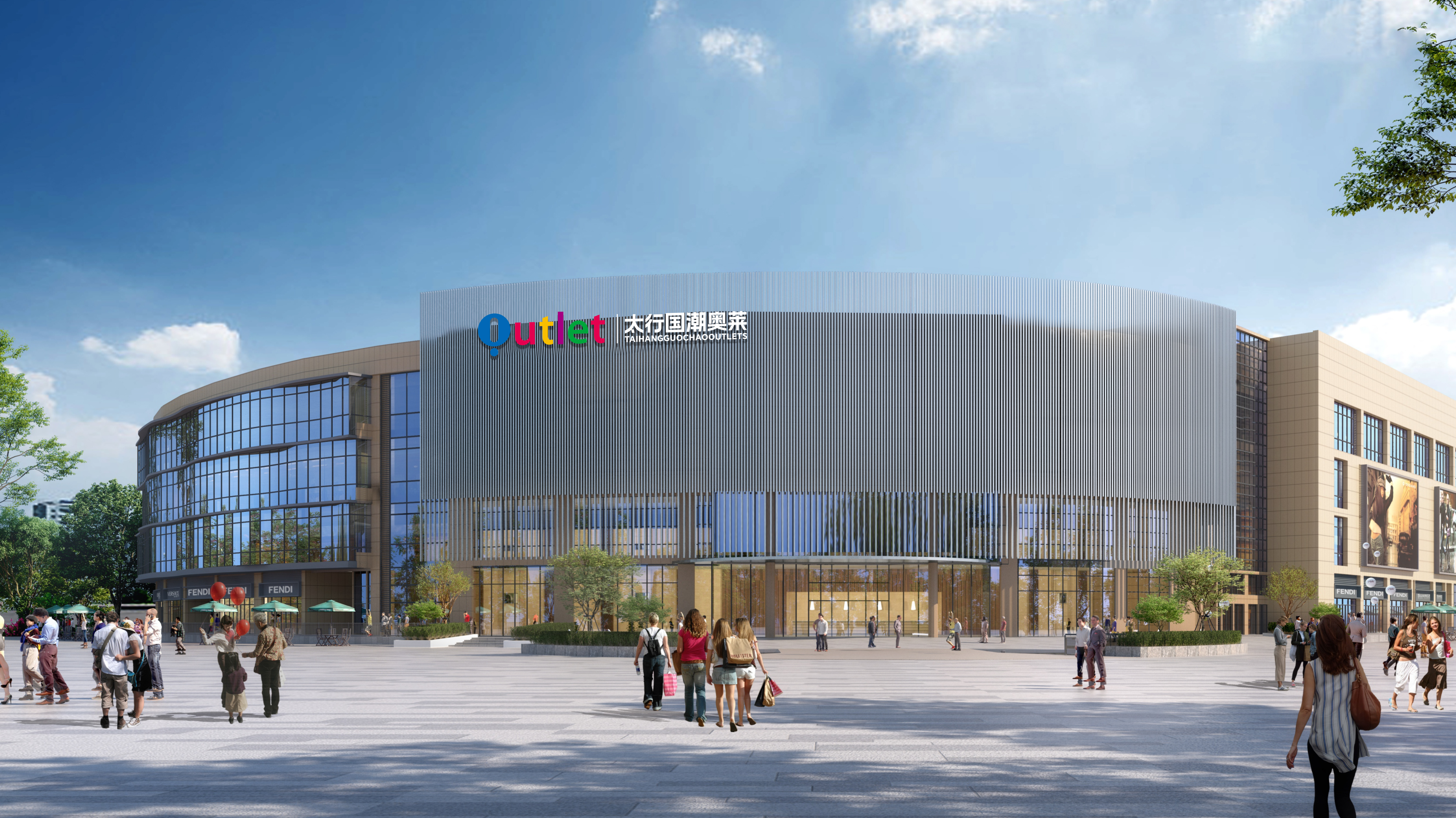 重塑奧萊商業(yè)版圖！山西高平太行國潮奧萊盛大開業(yè)暨奧特萊斯（中國）產(chǎn)品線